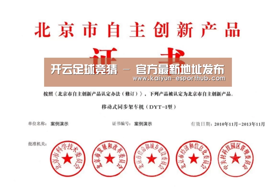 荣誉证书三(图1)