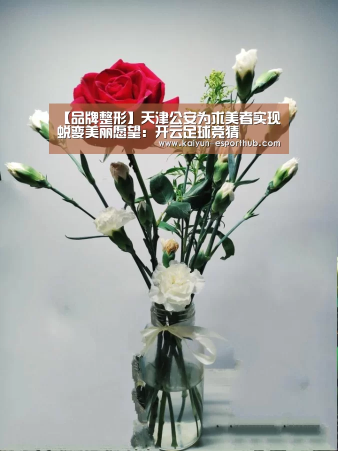 开云足球竞猜