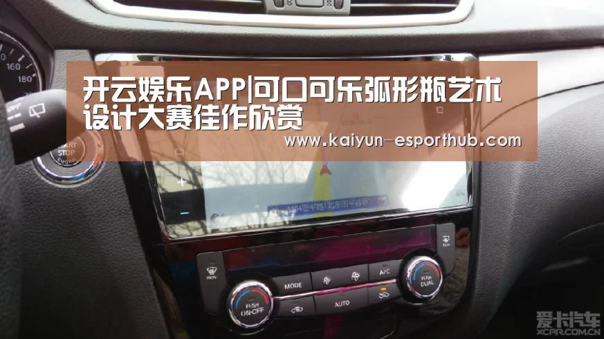 开云娱乐APP|可口可乐弧形瓶艺术设计大赛佳作欣赏(图2) 开云电竞直播