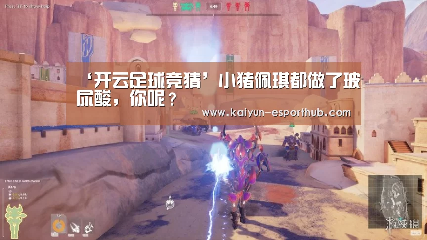 ‘开云足球竞猜’小猪佩琪都做了玻尿酸,你呢?(图1) 开云足球竞猜