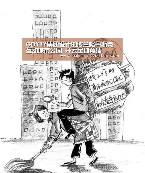 开云娱乐APP