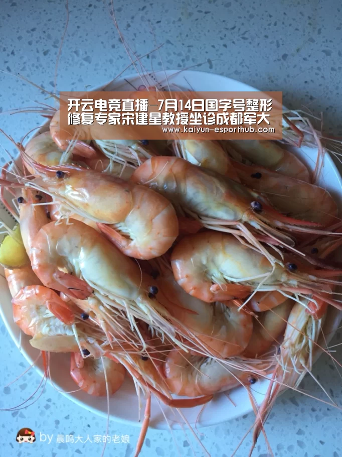 开云电竞直播-7月14日国字号整形修复专家宋建星教授坐诊成都军大整形(图3) 开云体育官方网站