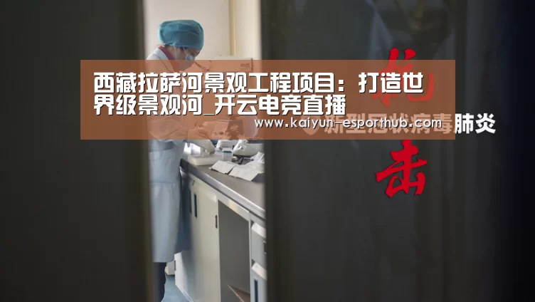 开云电竞直播