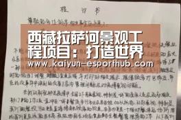 开云娱乐APP