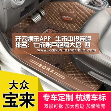 开云娱乐APP