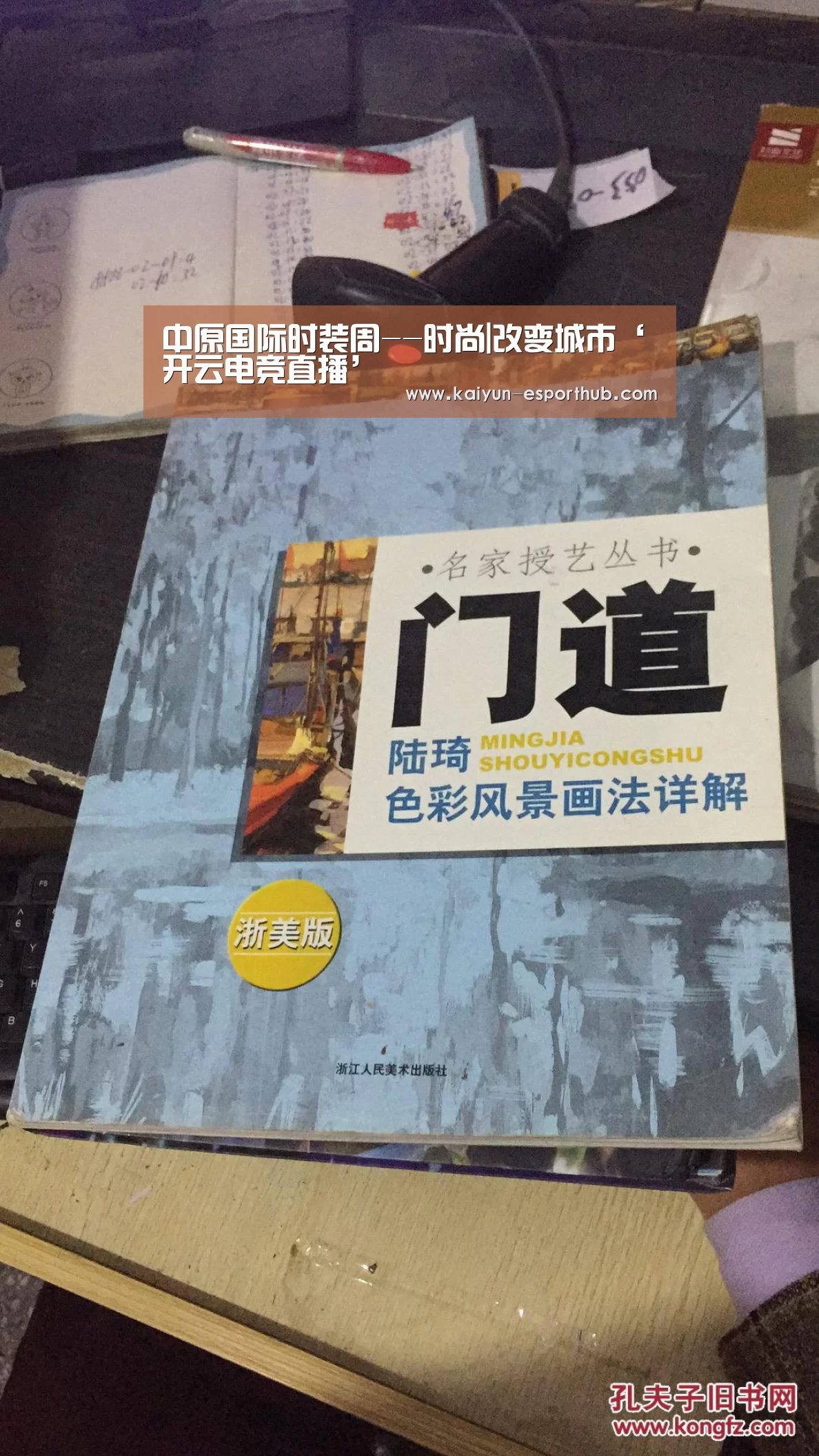 中原国际时装周--时尚|改变城市‘开云电竞直播’(图2) 开云娱乐APP
