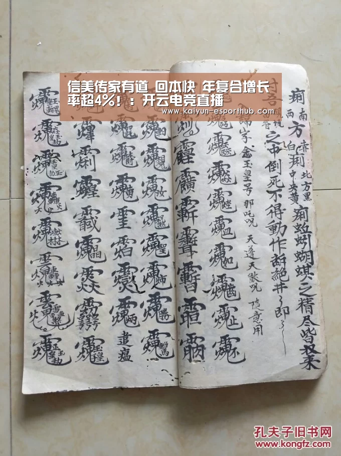 信美传家有道 回本快 年复合增长率超4%!:开云电竞直播(图5) 开云娱乐APP