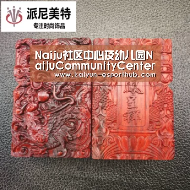 Naiju社区中心及幼儿园NaijuCommunityCenterandNurserySchoolbyShoeiYoh-开云足球竞猜(图2) 开云足球竞猜