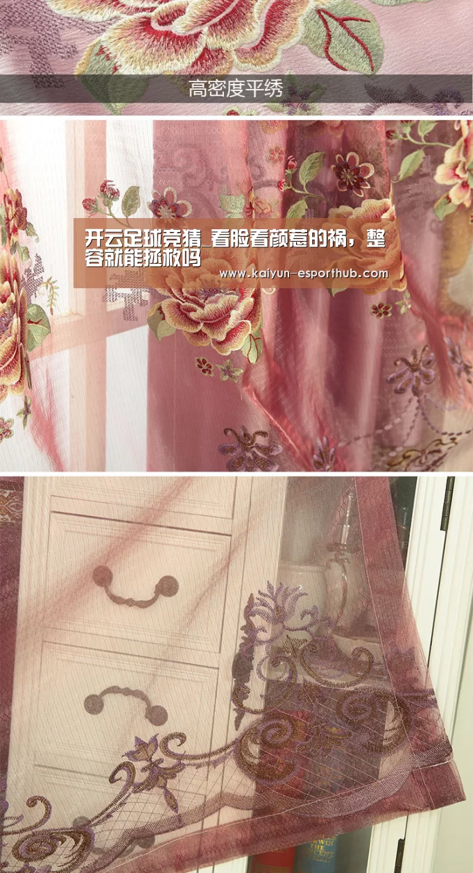 开云足球竞猜_看脸看颜惹的祸,整容就能拯救吗(图2) 开云电竞直播